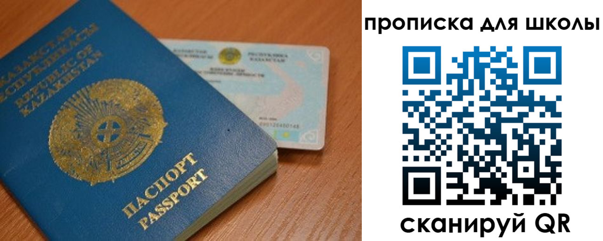 прописка поиск в Рузе