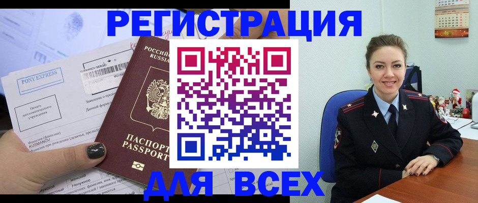 регистрация для дет. сада в Рузе